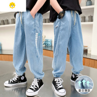 喻娄男童裤子夏装季薄新款20儿童牛仔裤男孩宽松胖中大童长裤防蚊裤