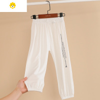 喻娄儿童莫代尔休闲长裤夏男女童防蚊晒灯笼裤中大童薄空调宽松卫裤潮
