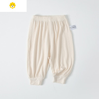 喻娄婴儿防蚊裤薄款夏季莫代尔男童女童宝宝开裆儿童长裤春秋灯笼裤子