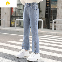 喻娄女童喇叭裤秋季长裤时髦韩版儿童牛仔裤洋气中大童宽松休闲裤春秋