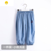 喻娄儿童防蚊裤女童夏装春秋外穿运动春装夏季薄款宝宝男童装牛仔裤子