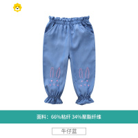 喻娄男女童裤子夏季薄款宝宝防蚊裤牛仔婴儿灯笼裤小儿童夏装潮