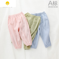 喻娄女童男童防蚊裤薄款夏季休闲宝宝灯笼裤婴儿纱布儿童裤子夏款