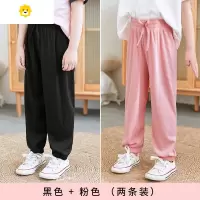 喻娄儿童冰丝防蚊裤女童夏季薄款宽松男童裤子宝宝韩版洋气灯笼裤外穿