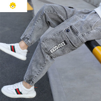 喻娄男童牛仔裤子儿童工装裤20新款春秋微宽松款长裤大童男孩潮时髦