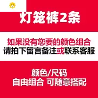 喻娄女童裤子夏季薄款莫代尔防蚊裤冰丝儿童灯笼裤黑色宝宝长裤夏外穿