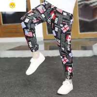 喻娄儿童冰丝防蚊裤女童夏季薄款男童裤子宝宝韩版宽松男孩灯笼裤夏装