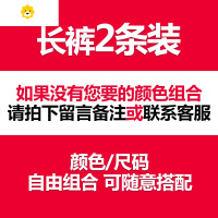 喻娄女童打底裤莫代尔夏季薄款儿童裤子白色女宝宝长裤外穿夏天防蚊裤