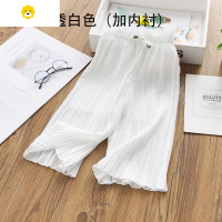 喻娄女童裤子夏装薄款雪纺裙裤七分裤中腰冰丝防蚊裤九分儿童阔腿裤