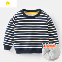 喻娄男童加绒卫衣秋冬款冬装童装儿童1岁3小童宝宝上衣加厚潮秋季春秋