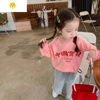 喻娄小馄饨亲子装国潮卫衣女童春秋薄款长袖儿童新款洋气印花圆领上衣