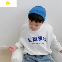 喻娄儿童春装上衣宝藏男孩打底衫长袖男童薄款白色婴儿宝宝卫衣秋