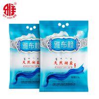 雅盐【天然加碘精制湖盐2500g*2袋】 加碘盐 调味品 食用盐 不添加亚铁氰化钾 无任何添加剂