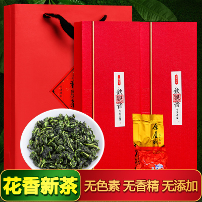 福岗安溪春茶铁观音茶叶2025年新茶高山浓香型袋装乌龙茶小包装500g