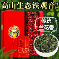 2024新春茶正宗安溪铁观音茶叶浓香型兰花香真空小包装500g乌龙茶