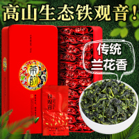 2025新春茶正宗安溪铁观音茶叶浓香型兰花香真空小包装500g乌龙茶