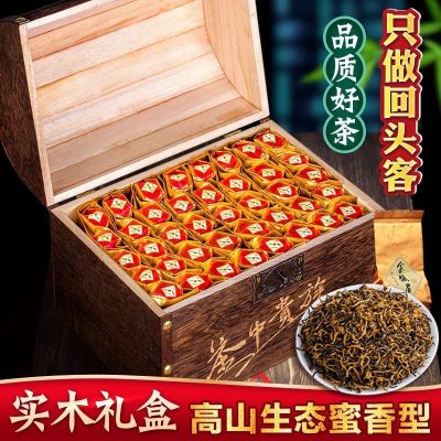 金骏眉茶叶红茶特级正宗浓香型养胃茶红茶散装2024新茶共500g