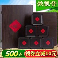 福岗铁观音特级2025新春茶叶正味清香型安溪乌龙茶小包袋装礼盒装500g