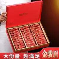 福岗金骏眉红茶特级茶叶正宗浓香型2025新茶金俊眉散装500g礼盒装