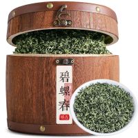 福岗碧螺春2024新茶明前绿茶嫩芽春茶浓香型散装茶叶木桶装礼盒装