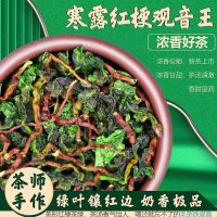 安溪铁观音浓香型茶叶2025新茶带梗毛茶特级兰花香乌龙茶散装500g