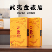 福岗金芽红茶高端精选高山原叶醇香浓郁健康养生礼盒装