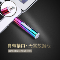 usb充电打火机 双面点火防风一体充电金属电子点烟器