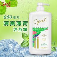 港版澳宝沐浴露1200ml/2000ml经典滋润薄荷清爽润芦荟女沐浴乳