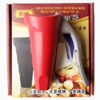 新款多功能大小核桃夹铝合金漏斗钳子松子榛子夹坚果钳开果器