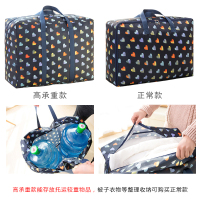 【加厚】【高承重】行李袋衣服收纳袋整理袋手提袋打袋搬家袋
