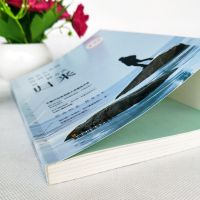 所有失去的,终将以另一种方式归来青春文学小说励志书籍将来的你