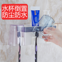 卫生间免打孔壁挂洗漱套装家用四口之家牙膏牙刷架吸壁情侣牙具架