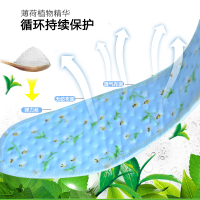 足湃10双装花香除臭鞋垫男女士透气吸汗防臭防脚气夏季运动鞋垫子