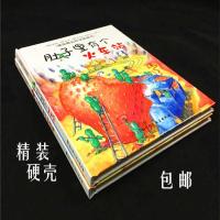 绘本 精装硬壳肚子里有个火车站 牙齿大街的新鲜事德国科学图画书