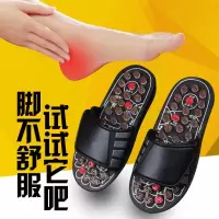 [促销]按摩拖鞋足底穴位保健养生按摩鞋太极旋转男女凉拖鞋夏季