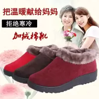 冬季加绒棉鞋女款韩版加厚底女式雪地保暖棉鞋妈妈棉鞋短筒棉靴