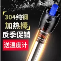 迷你不锈钢加温棒鱼缸加热棒自动恒温防爆超短乌龟缸族箱加热器