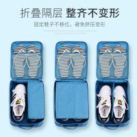 海迎鞋收纳袋旅行鞋袋旅游鞋袋整理装鞋袋鞋子防收纳袋