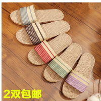 夏天亚麻拖鞋女情侣家居麻拖男室内地板凉拖鞋防滑防无声亚麻鞋
