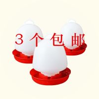 鸡用饮器 饮桶 鸡鸭鹅自动喂器 雏鸡喝壶 养殖器械邮
