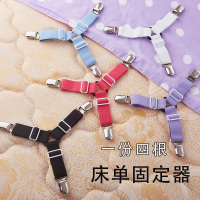 床单被子防滑固定器夹床垫多功能定位扣被套被角床铺三头隐形神器