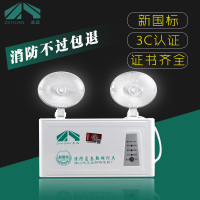 消防应急灯新国标LED双头应急灯停电疏散指示应急灯安全出口照明