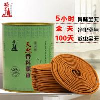 50圈檀香盘香家用蚊香驱蚊驱虫熏香室内香薰厕所除臭卫生香薰