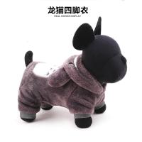 珊瑚绒小奶狗衣服小型犬贵宾比熊博美宠物服装泰迪衣服四脚吉娃娃