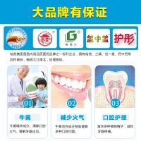 [名牌]牛清火牙膏2支装 共360g 清火去渍 洁白