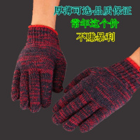 劳保手套批花棉纱线600g耐磨防滑劳动修理工作修理手套