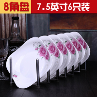 [特价最新款6个装]家用方盘深盘菜盘盘子可微波盘碟套装陶瓷