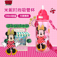 [官方正品]迪士尼儿童杯塑料吸管杯夏季杯子女大容量背带杯