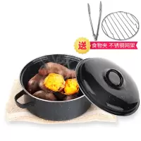 [烤红薯神器]多功能家用韩式烧烤锅 烤地瓜红薯送格+不锈钢夹