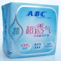 ABC护垫超量吸收绵柔表层清凉舒爽163mm22片装 多型号组合自选